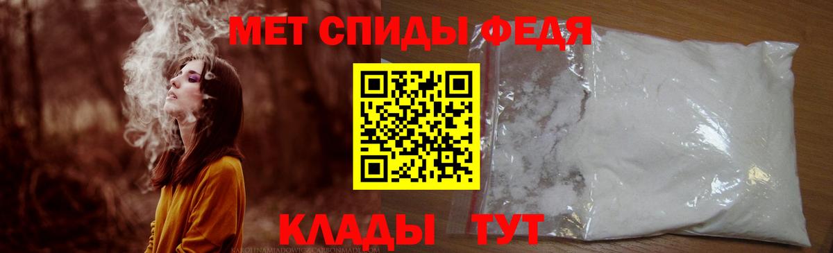 АМФЕТАМИН 98%  АМФЕТАМИН  Шадринск  Вход с VPN 