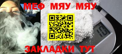 мдма Ливны