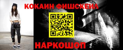 мдма Ливны