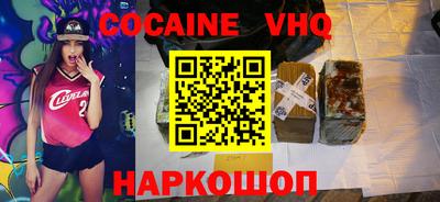 каннабис Лесосибирск