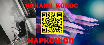 бошки Ликино-Дулёво