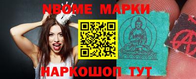мдма Ливны