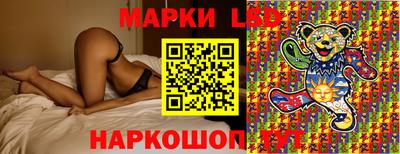 каннабис Лесосибирск