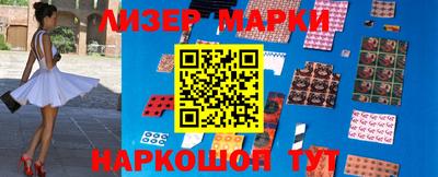 каннабис Лесосибирск