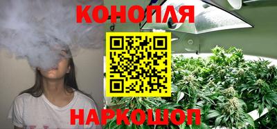 каннабис Лесосибирск