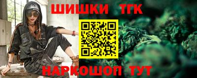 мдма Ливны
