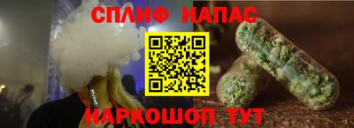каннабис Лесосибирск