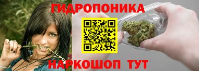 каннабис Лесосибирск