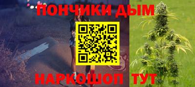 бошки Ликино-Дулёво