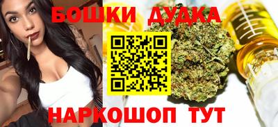 мдма Ливны