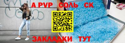 бошки Ликино-Дулёво