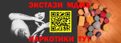 каннабис Лесосибирск