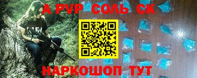 каннабис Лесосибирск