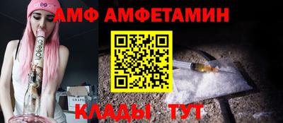 мдма Ливны