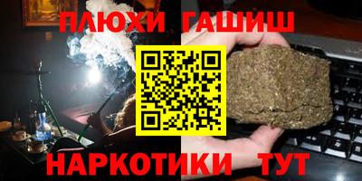 мдма Ливны
