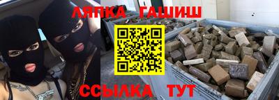 бошки Ликино-Дулёво