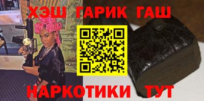 каннабис Лесосибирск