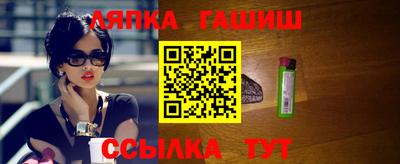 каннабис Лесосибирск