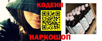 каннабис Лесосибирск