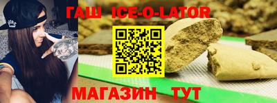 бошки Ликино-Дулёво