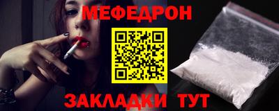 каннабис Лесосибирск