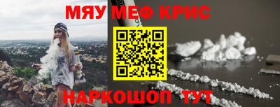 каннабис Лесосибирск