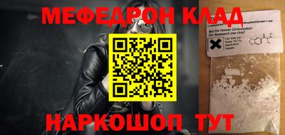 каннабис Лесосибирск