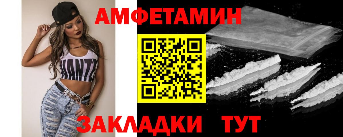 Шадринск  Метамфетамин Декстрометамфетамин 99.9%  Метамфетамин Декстрометамфетамин 99.9%  Вход с VPN 