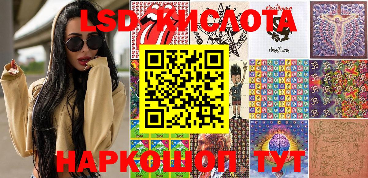 Шадринск  купить наркотик  Вход с VPN  Марки NBOMe 1,5мг 