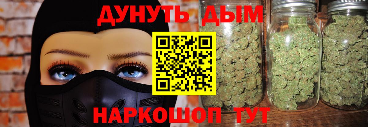 Бутират Шадринск